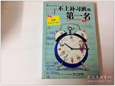 安徽女子炖汤忘计时一锅骨头成骨灰！这件事给予我们那些警示？游戏画面